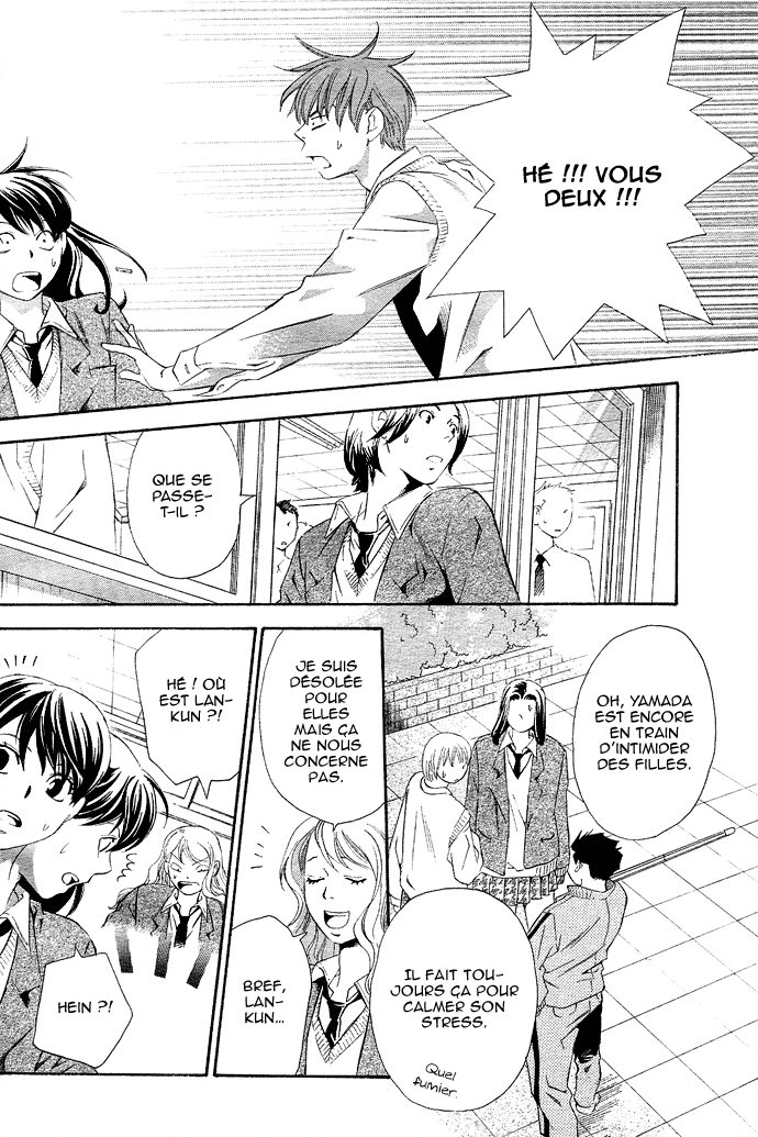 img Tonari no Shugoshin 21